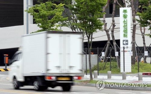 쿠팡 인천신선센터 이미지