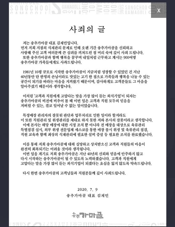 모범갈비 이미지