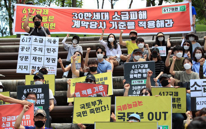 지구구제 이미지