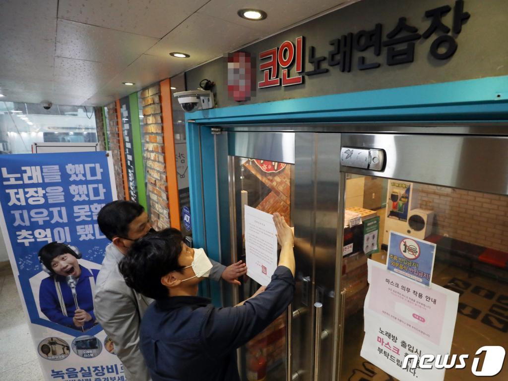 룸살롱도 여는데..