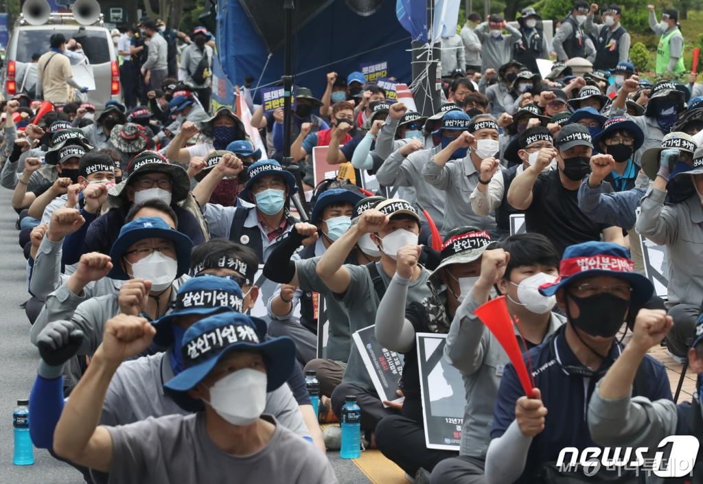 전국금속노동조합울산지부 이미지