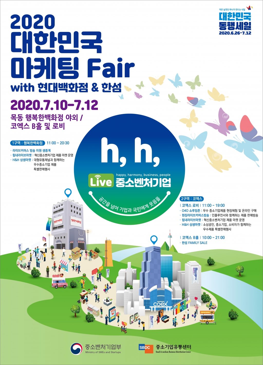 마케팅그립 이미지