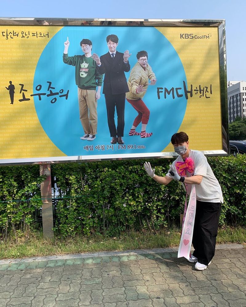 Broadcaster Cho U-jong becomes human wreathOn July 9, KBS Cool FM Cho U-jongs FM Instagram posted several photos with the article Cho U-jongs FMs march I would like to ask you for a wreath Cho U-jong who walked around Yeouido today.In the open photo, Cho U-jong is walking around Yeouido as a human wreath despite the heat.The wreath contains the phrase I would like to ask you for the FM of Cho U-jong, which robs the eye.