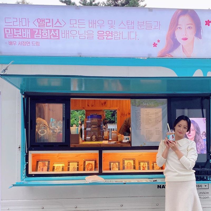 Kim Hee-sun impressed with Seas Coffee or Tea GiftActor Kim Hee-sun posted a picture on his instagram on July 9 with an article entitled Seo, how can you be so lovely?The photo shows Kim Hee-sun posing in the background of Coffee or Tea sent by Seo on the SBS new drama Alice.The deep friendship between the two Actors is impressive.