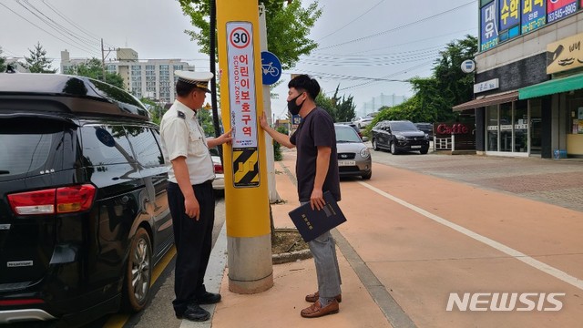 한국안전스쿨 이미지