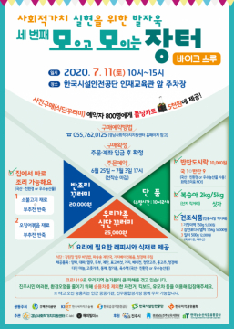 국민안전기술원 이미지
