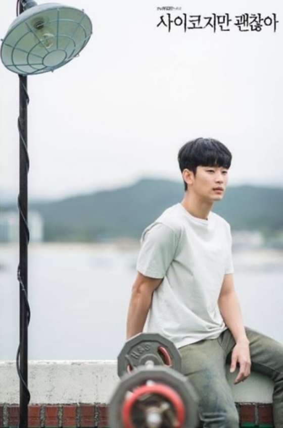 Actor Kim Soo-hyun has made everyday life a pictorial.On the 9th, TVN Drama official Instagram posted several photos along with the article Kang Tae-ya, stop taking pictures and eat Potato.In the photo, Kim Soo-hyun, who seems to be sitting on the edge of the rooftop room and thinking, is shown.Kim Mi-kyung is walking with a socuri full of Potato.The netizens who responded to this responded such as Gang Tae-ya and Lets eat Potato and Its cool.Meanwhile, Kim Soo-hyun and Kim Mi-kyung appear on TVN Drama Psycho but Its OK which is currently on air.Psycho but its OK is a slightly strange romantic comedy drama about love, such as a psychopathic ward protector, Moon Gang-tae (Kim Soo-hyun), who refuses to love with the weight of a hectic life, and a Fairytale writer, Ko Mun-young (Seo Ye-ji), who does not know love due to his birth defects, who heal and heal each others wounds.