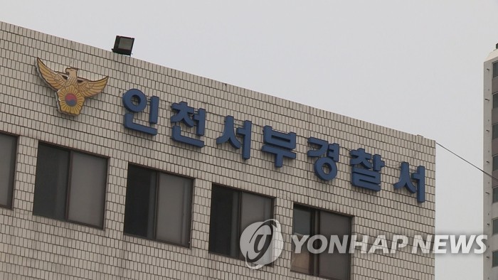 서부상사 이미지