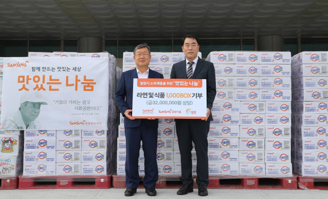 삼양유제품 이미지