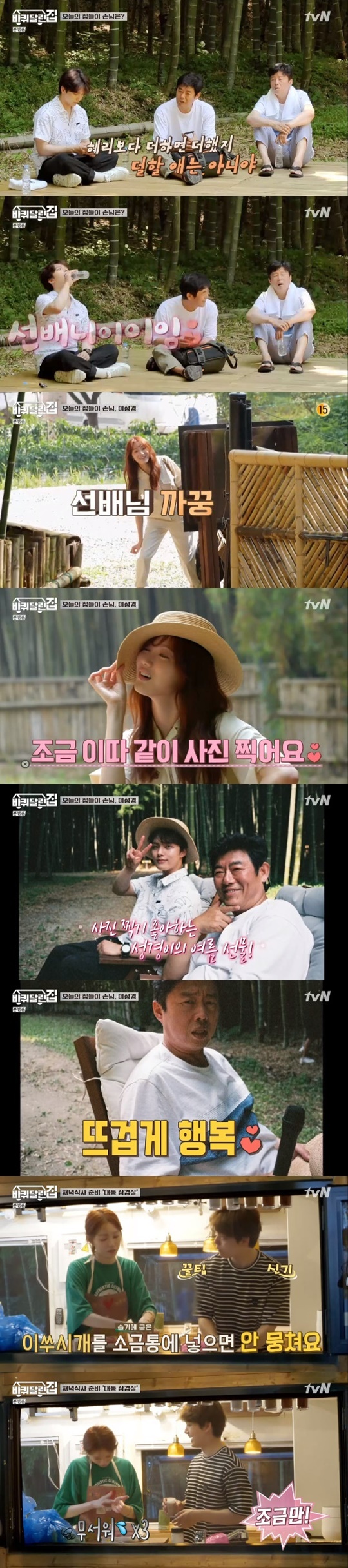 Seoul = = Lee Sung-kyung appeared as the third Housewarming guest of The Wheeled House.In the TVN entertainment program The Wheeled House broadcasted on the afternoon of the 9th, the third housewarming guest and actor Lee Sung-kyung came to the three brothers who settled in Damyang, Jeonnam.Sung Dong-il has been working together with Lee Sung-kyung, the guest of the day, and Drama Its okay, Im in love, and asked for his best regards on the phone just before Lee Sung-kyung arrived.Kim Hee-won and Yeo Jin-goo were first-class with Lee Sung-kyung, so Sung Dong-il said before his call with Lee Sung-kyung, The voice will be floating.The first word is Sir! I talked about Lee Sung-kyung.Kim Hee-won asked, More than Hyeri? and mentioned Hyeri, who appeared as the first guest and added fun to his youthful appearance.Then Sung Dong-il was convinced that I added more than Hyeri, I am not less. At that moment Lee Sung-kyung called and laughed at the voice Sung Dong-il had expected.Lee Sung-kyung, who arrived afterwards, unveiled a package full of gifts from hats to Bluetooth speakers and ice-water machines.In addition, Lee Sung-kyung took out the camera in his usual hobby, taking pictures of his three brothers and talking without hesitation.Lee Sung-kyung then helped three people to run around quickly and actively participated in the establishment of mosquito nets and evening preparations.The four people who enjoyed healing while walking in the front yard of the chronic forest prepared bamboo bamboo bamboo belly for dinner.Lee Sung-kyung, along with Yeo Jin-goo, prepared food to eat with pork belly to put in bamboo barrels, and made a friendly atmosphere while meeting for the first time.Lee Sung-kyung quickly adapted to the wheeled house, sporting Moonlighting The Electric Affinities, raising expectations for his later performance.On the other hand, tvN wheeled house is a variety program that invites precious people to wander around the country on wheeled houses and lives a day. It is broadcast every Thursday at 9 pm.