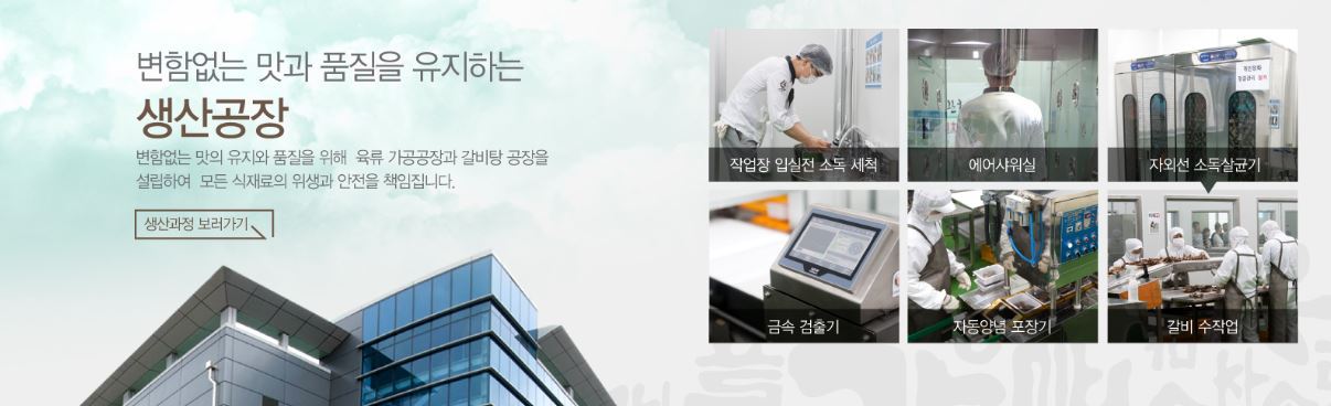가마골 이미지