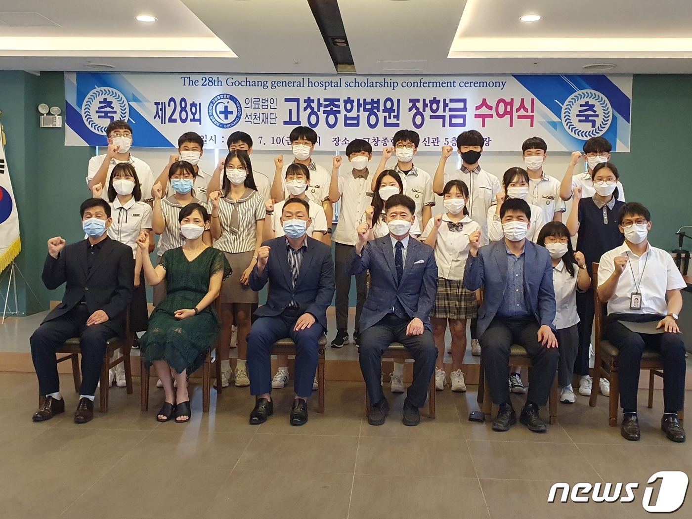 석천재단고창병원 이미지