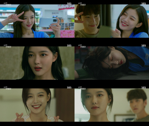 From dance to parting... Convenience store star Kim Yoo-jung, ending fairy Kim Yoo-jung, a spicy alba life of SBS gilt drama The Convenience Store Morning Star, is drawing attention with endings that raise the immersion of the drama, including a thrilling ending and a stunning three-way face-to-face ending.First of all, two exciting CCTV Lovely Dance Endings are the Jongno Shinseong branch, which is in danger of suspending Convenience store sales due to minors who purchased cigarettes with fake ID cards.The morning star (Kim Yoo-jung) found a minor and confirmed the date of his first visit to a Convenience store with true education, and immediately escaped from the business suspension Danger thanks to the morning star who secured CCTV images.After receiving the CCTV video of the question, the morning star made viewers smile with an exciting dance ending, such as sublimating Daehyun (Ji Chang-wook) who is just dancing in a Convenience store without anyone to his own dance and following it with his own dance.The fainting ending of the morning star, which was priced at the back of the head for five times, also collected topics.I was selected as an excellent employee at a Convenience store, I had fun Interviewing, taking pictures, and I thought that happy Alba life would continue, but the Interview was angry.The bad students who were bullied by the morning star in the Hope house toilet found out the Convenience store of the morning star with the Interview photo and hit the back of the night star.The morning star, who was hit by the back of his head in such a defenseless state, was shocked and lost consciousness, giving a tight tension to the pole.Finally, the appearance of the morning star, which first took part in the 6th, made a sad ending.A morning star who was hit on the head but harder than I thought.Instead, the appendix burst and he was hospitalized, and while waiting for his friends and Bun-hee (Kim Sun-young) to become a free body, he suddenly came to play (Han Seon-hwa).And the performance poured out a word to the morning star to ask for a stop at the Convenience store alba.In the end, the star first told Daehyun that he would quit the Convenience store Alba.The appearance of the morning star, which was unique to the morning star, but the voice of the sad voice conveying the farewell, amplified the curiosity about the future development.Meanwhile, The Convenience Store Morning Star will be broadcast at 10 p.m. on the 10th.Photos SBS