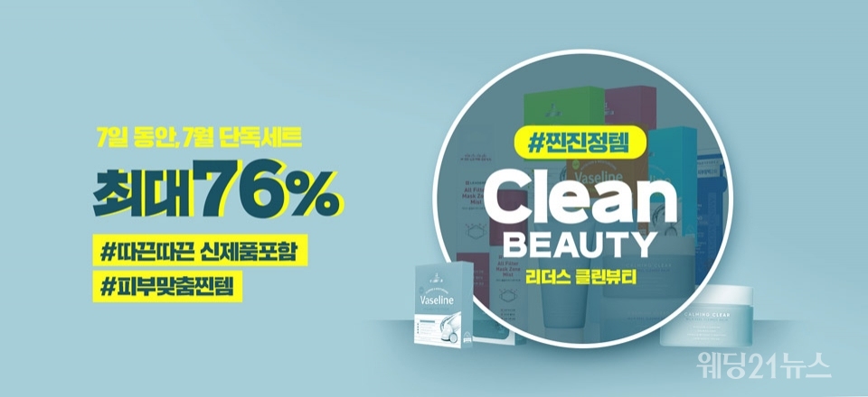 진코스메틱 이미지