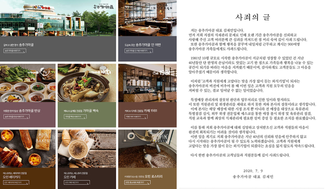 가마골 이미지