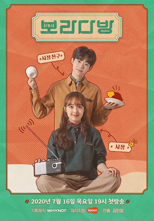 채널다방 이미지