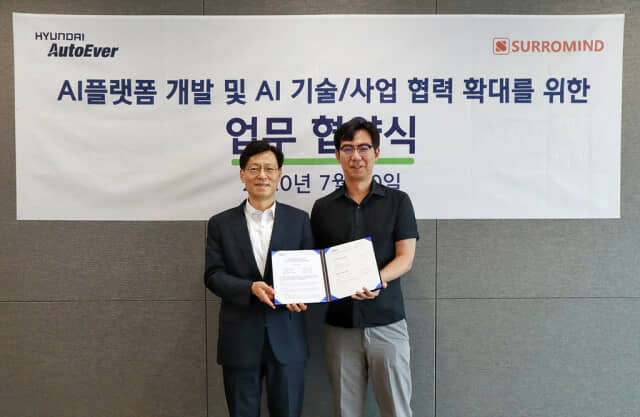 현대환경개발 이미지