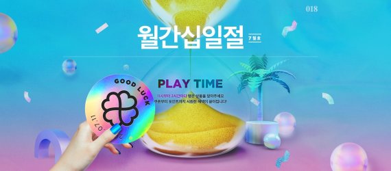 백100 이미지