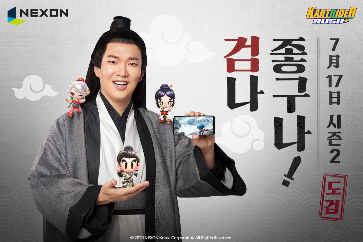 러쉬 이미지
