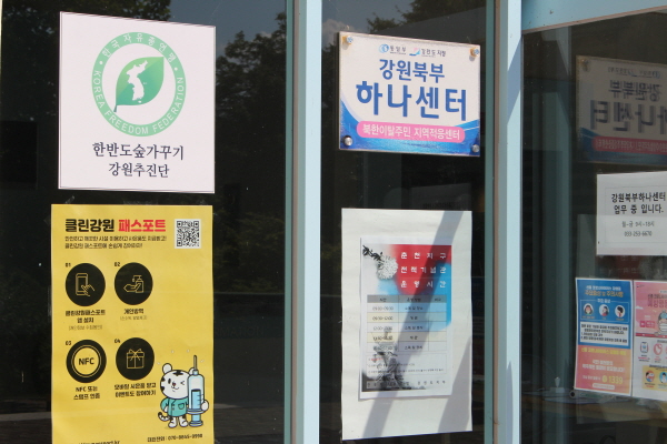 강원클린 이미지