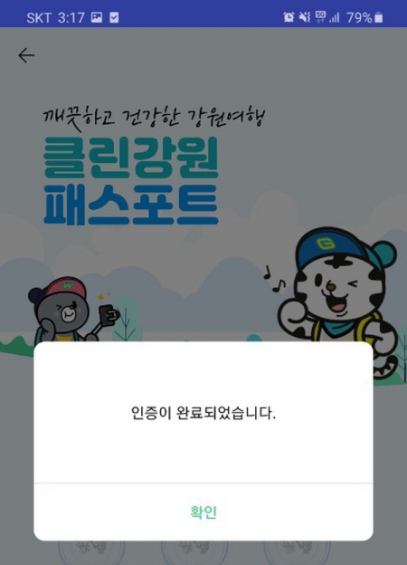 강원문구 이미지