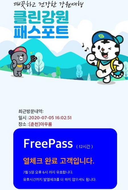 강원문구 이미지