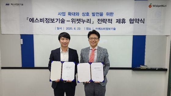 누리솔루션 이미지