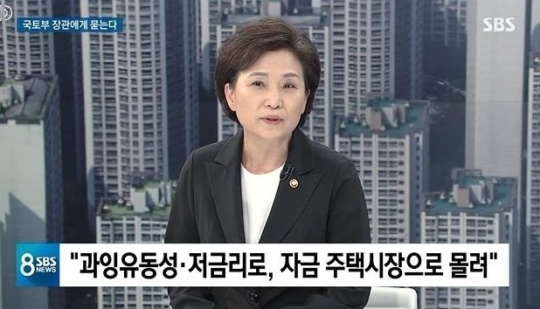 [속보] 김현미 "다주택자 주택 증여, 대책 검토 중" | 인스티즈