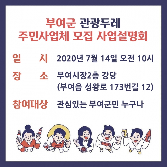 두레 이미지