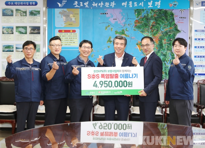(주)보령 이미지