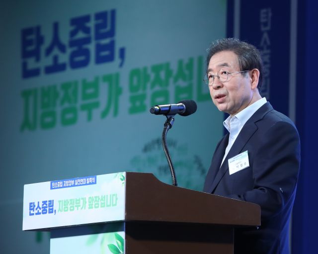 [속보] 서울시, 오전 9시 박원순 사망 관련 긴급 브리핑한다 | 인스티즈