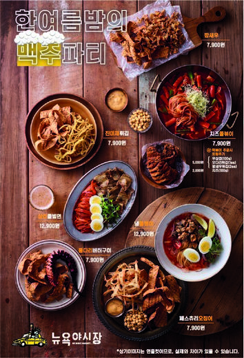 리치푸드 이미지