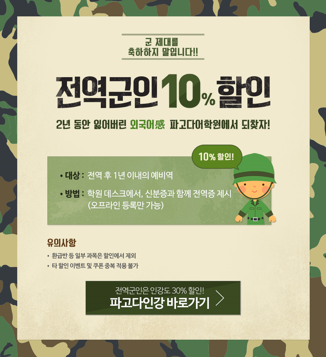 파고다 이미지