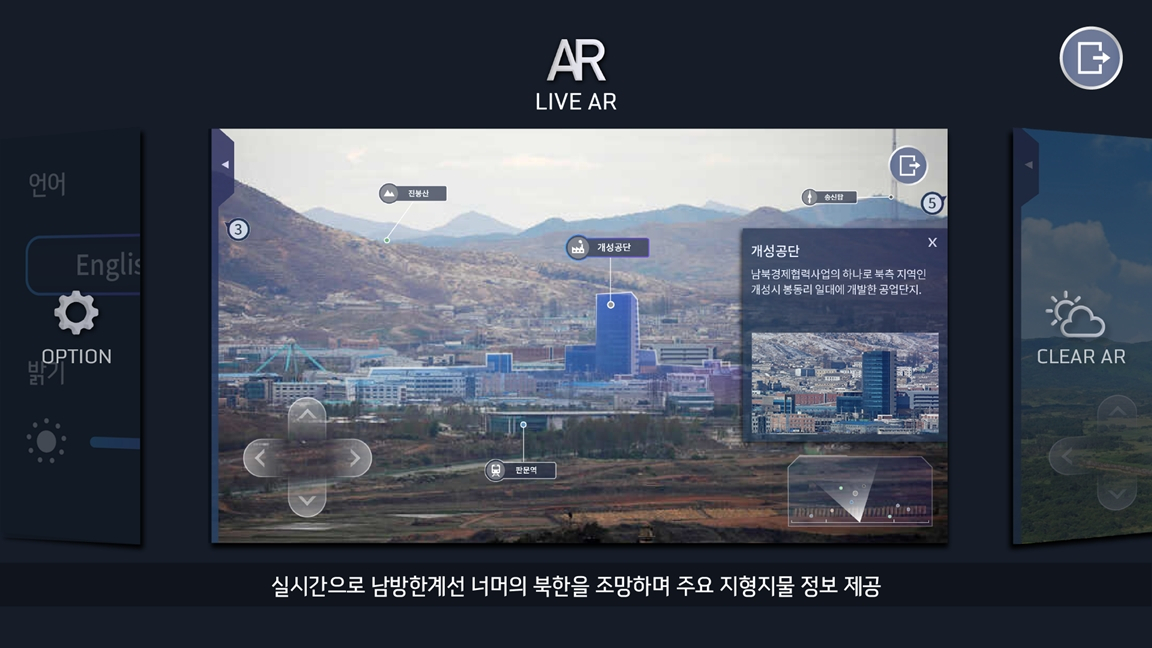 망원경 설치 이미지