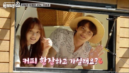 Sung Dong-il said, If you call me, I will say Sir.Lee Sung-kyung, who was more than Hye-ri, is not less than a child, and Lee Sung-kyung was excited to say senior ~ as soon as he received the phone call.When Sung Dong-il, who was smiling at his father, asked, What do you want to eat? Lee Sung-kyung laughed, saying, I just want meat and beef.Lee Sung-kyung, who arrived with a gift full of hands, welcomed Sung Dong-il and entered the house saying, It is as good as I saw yesterday.The two appeared together on the drama SBS Its okay, Im Love by Noh Hee-kyungs writer, which was broadcast in 2014.Lee Sung-kyung brought out a variety of Housewarming gifts, including straw hats, radio-based Bluetooth speakers, ice water machines and various ice water materials.Lee Sung-kyung said, Its really good. Im excited. Its healing. I was so curious about the house. He gave off his unique fresh energy throughout the wheeled house.Lee Sung-kyung, who started playing piano at the age of 7, tried to go to music school by taking advantage of his piano major, but he started Model with his parents recommendation.Lee Sung-kyung, who won the TOP11 and Rex awards at the 17th Super Model selection contest in 2008, took to various fashion show stages.