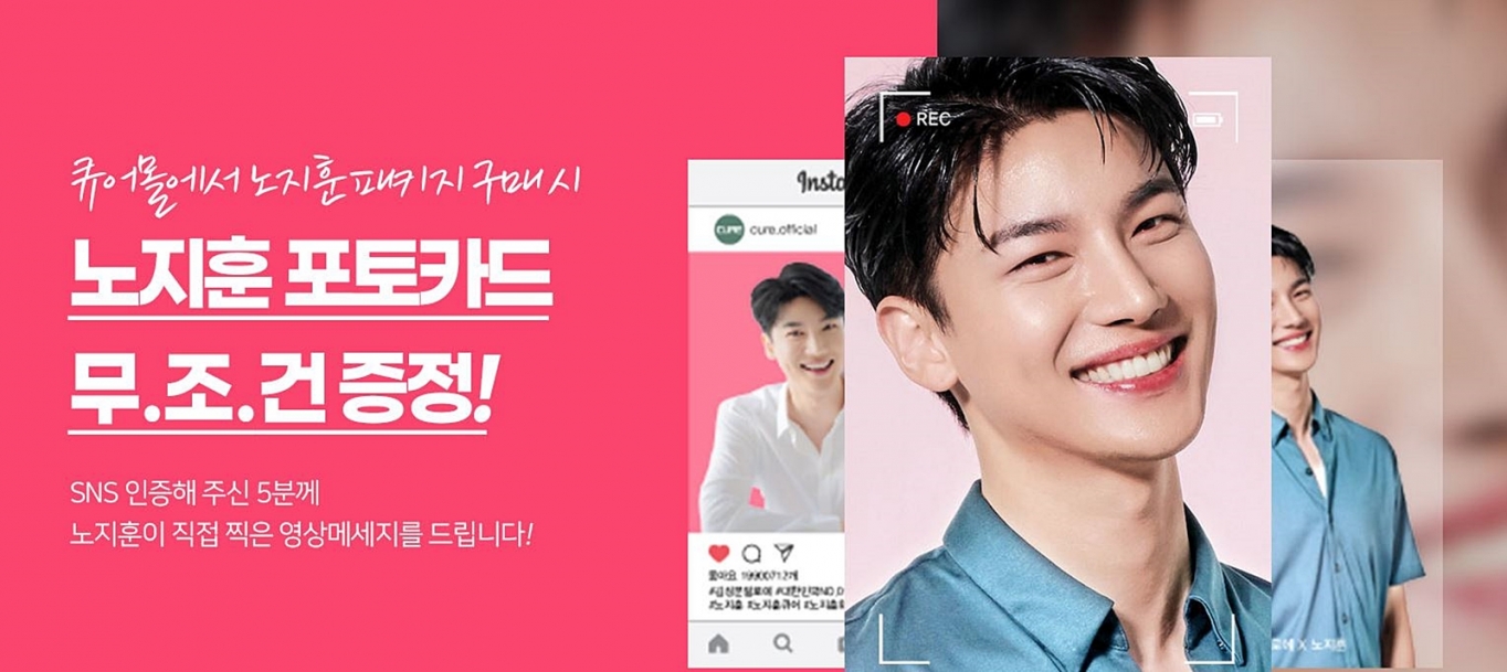김정문알로에 이미지