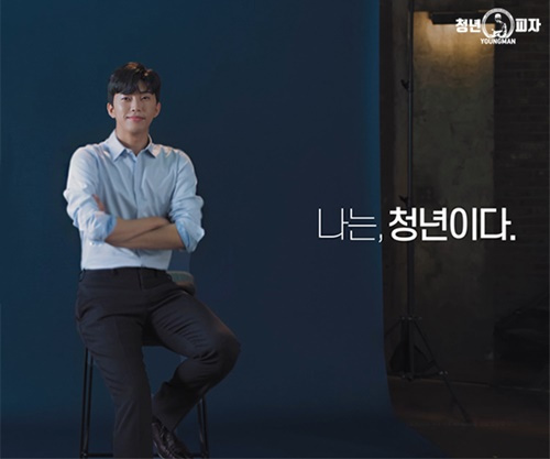 청년에어 이미지