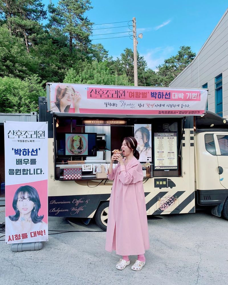 Actor Park Ha-sun presented the comical Mukbang.Park Ha-sun wrote on his Instagram account on July 10, This is a welcome welcome. Thank you. The drama Lovers at 3 p.m. on weekdays.On a really hot day, I feel strong and cool thanks to the ice water. Thanks to the drama Sanhu Care Center, I will hit the jackpot.Inside the picture was a picture of Park Ha-sun in front of a snack car presented by the producer of the drama Lovers of the Weekday afternoon and actor Lee Sang-yeop.Park Ha-sun added a pure charm by wearing a pink One Piece: Park Ha-suns comic look catches the eye.Fans who responded to the photos responded such as I praise this Friendship, I am so beautiful and I am really beautiful.