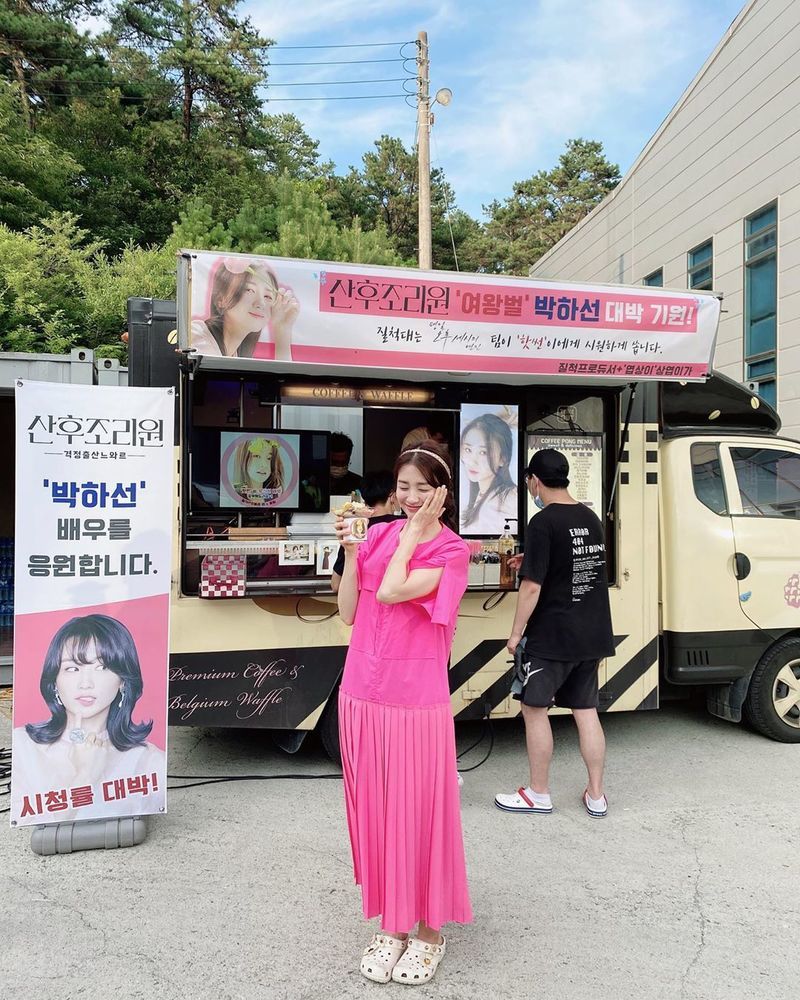 Actor Park Ha-sun presented the comical Mukbang.Park Ha-sun wrote on his Instagram account on July 10, This is a welcome welcome. Thank you. The drama Lovers at 3 p.m. on weekdays.On a really hot day, I feel strong and cool thanks to the ice water. Thanks to the drama Sanhu Care Center, I will hit the jackpot.Inside the picture was a picture of Park Ha-sun in front of a snack car presented by the producer of the drama Lovers of the Weekday afternoon and actor Lee Sang-yeop.Park Ha-sun added a pure charm by wearing a pink One Piece: Park Ha-suns comic look catches the eye.Fans who responded to the photos responded such as I praise this Friendship, I am so beautiful and I am really beautiful.