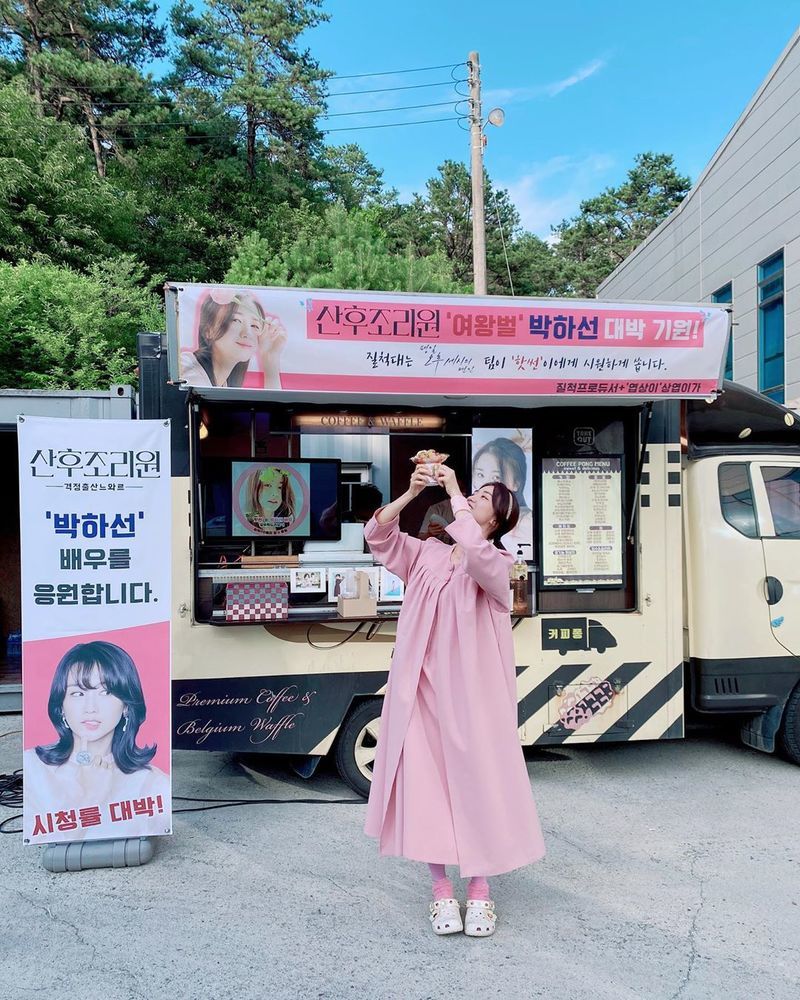 Actor Park Ha-sun presented the comical Mukbang.Park Ha-sun wrote on his Instagram account on July 10, This is a welcome welcome. Thank you. The drama Lovers at 3 p.m. on weekdays.On a really hot day, I feel strong and cool thanks to the ice water. Thanks to the drama Sanhu Care Center, I will hit the jackpot.Inside the picture was a picture of Park Ha-sun in front of a snack car presented by the producer of the drama Lovers of the Weekday afternoon and actor Lee Sang-yeop.Park Ha-sun added a pure charm by wearing a pink One Piece: Park Ha-suns comic look catches the eye.Fans who responded to the photos responded such as I praise this Friendship, I am so beautiful and I am really beautiful.
