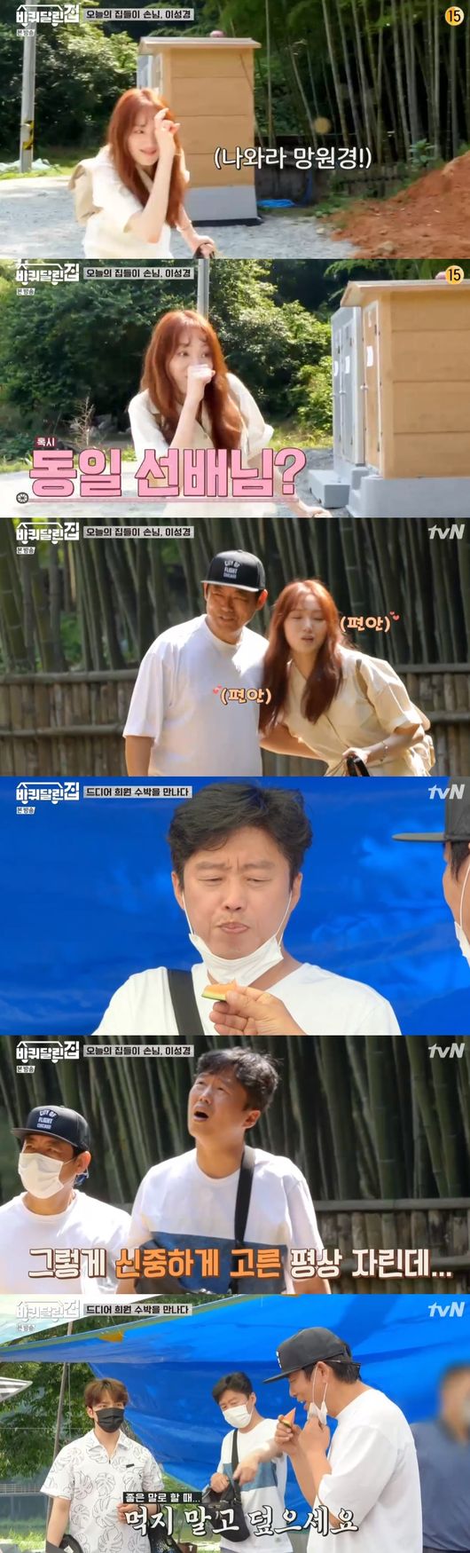 Lee Sung-kyung, who followed the Gong Hyo-jin barton in The German cockroach run-in house, burst the beagle properly; the presence itself provided healing.Lee Sung-kyung appeared as a guest in the TVN entertainment German cockroach run house broadcasted on the 9th.On the day of the last day of Jeju, Gong Hyo-jin asked, Have you ever lived in a tent while camping?I slept like that in Pony, he said, so I was relieved not to worry about the members who were worried about sleeping in the tent.The next day, I greeted the morning in a tent freshly. Kim Hee-won, who finally woke up, said, Good.I will be cool if I open both sides of the mosquito net in the summer, he said. I do not want to go out in winter because I like it in winter.After the breakfast preparation, Kim Hee-won was worried about the morning of Gong Hyo-jin; he brought rice cakes for food, and Gong Hyo-jin was worried that the rice cake would have rested.At this time, Kim Hee-won wrote a song selection by Sung Dong-il, Hyo Jin-a you are dead.In the movie Memories of Murder, this song was played and something happened. Sung Dong-il was embarrassed and laughed.Jin Goo, who prepared morning ramen for the members, and Gong Hyo-jin, who was looking at Jin Goo, was surprised that Jin Goo has gray hair.Kim Hee-won said, Its over now, this is hard to start, it ends in two months when it starts, and Jean Goo said, There was no yesterday.Im sure its a joke that I dont lose.The four men had truly healed, enjoying the green phytoncide, and the trees were still in the clear clearing, and the trees were still in the clearing.Sung Dong-il said, Hyojin really goes well with this nature, I think I will shoot a gun well.After Gong Hyo-jin returned, he made a third trip plan. Sung Dong-il said, The bamboo is cool from the old days, so where we go is probably cool.I am going to rest anyway. The members were excited about the members, but the members who were tired of the heat did not easily believe it.To gain the confidence of the members, Sung Dong-il found the most heat-avoidable position in the bamboo forest, and placed the flat in the most suitable position.The house-goers were Lee Sung-kyung, who appeared with a full gift.Lee Sung-kyung appeared in a cute gesture and as soon as he saw Sung Dong-il, he was senior and appeared in a juicy pose.Lee Sung-kyung took out a lot of gifts he had prepared and said, I came because I wanted to give it quickly, and Kim Hee-won delivered a ice machine he would like.He said he liked to take pictures, and he took out the film camera, saying, Its so beautiful, its real. Lee Sung-kyung was delighted to take pictures.Then I looked around the Camping car.Lee Sung-kyung said, It is smaller than when I watch on TV. He watched Camping Car with the introduction of Jin Goo, and Sung Dong-il looked at the two and said, They seem to be shooting coffee commercials.The members prepared pork belly with a bamboo tree licensed in bamboo forest.Jin Goo and Lee Sung-kyung expected to be completely delicious as they completed the bamboo shoots with fantastic breathing.Lee Sung-kyung has found work to do diligently.Jin Goo said, The guest should rest. Lee Sung-kyung said, It is fun to do this.It was Lee Sung-kyung who gave healing just by being.German cockroach broadcast screen capture