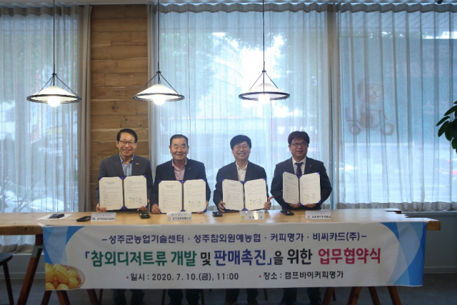 (주)커피명가 이미지