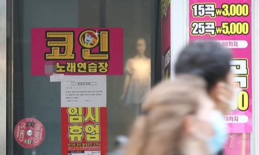 홍대코인노래연습장 이미지