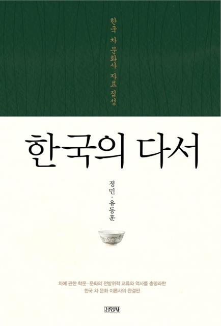 부흥문화사 이미지