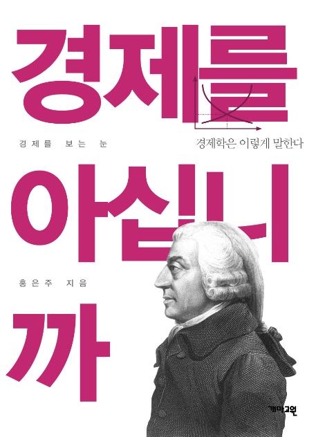 부흥문화사 이미지