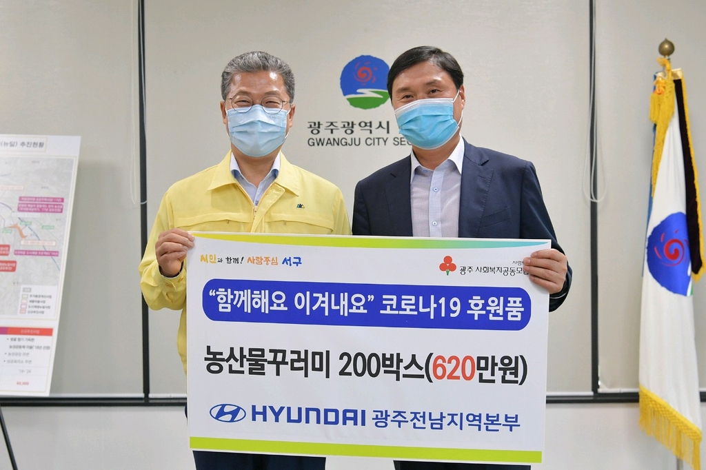 현대농산물 이미지