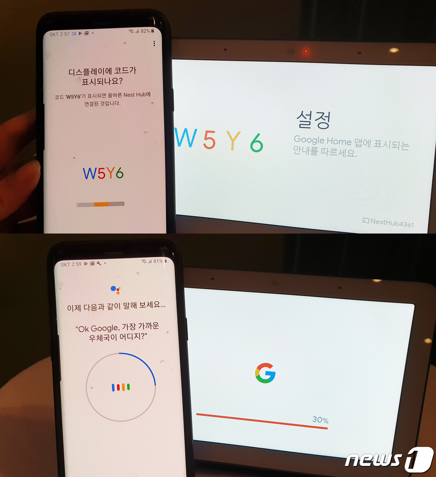 네스트PC 이미지
