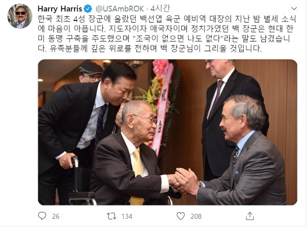 밤장군 이미지