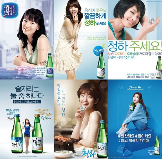 청하 이미지