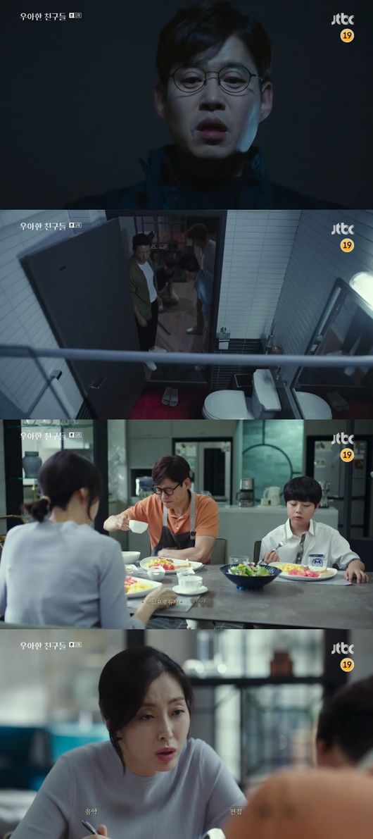 우아한중년들 이미지